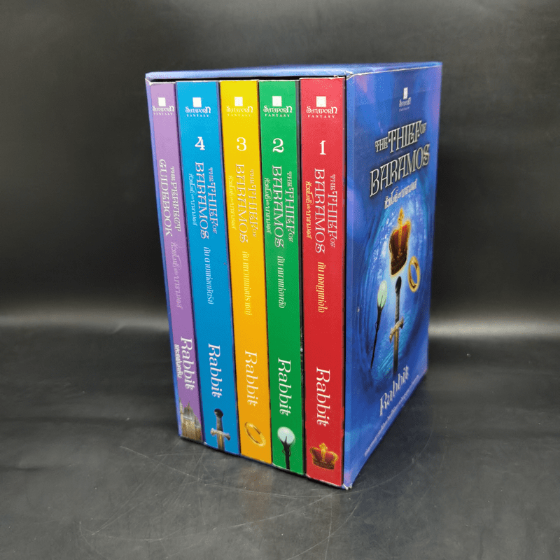 Boxset หัวขโมยแห่งบารามอส 4 เล่มจบ + The Perfect Guidebook - Rabbit