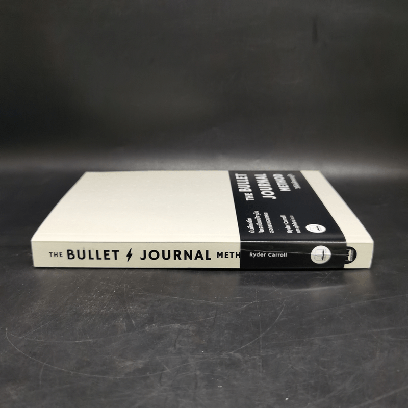 วิถีบันทึกแบบบูโจ The Bullet Journal Method - Ryder Carroll
