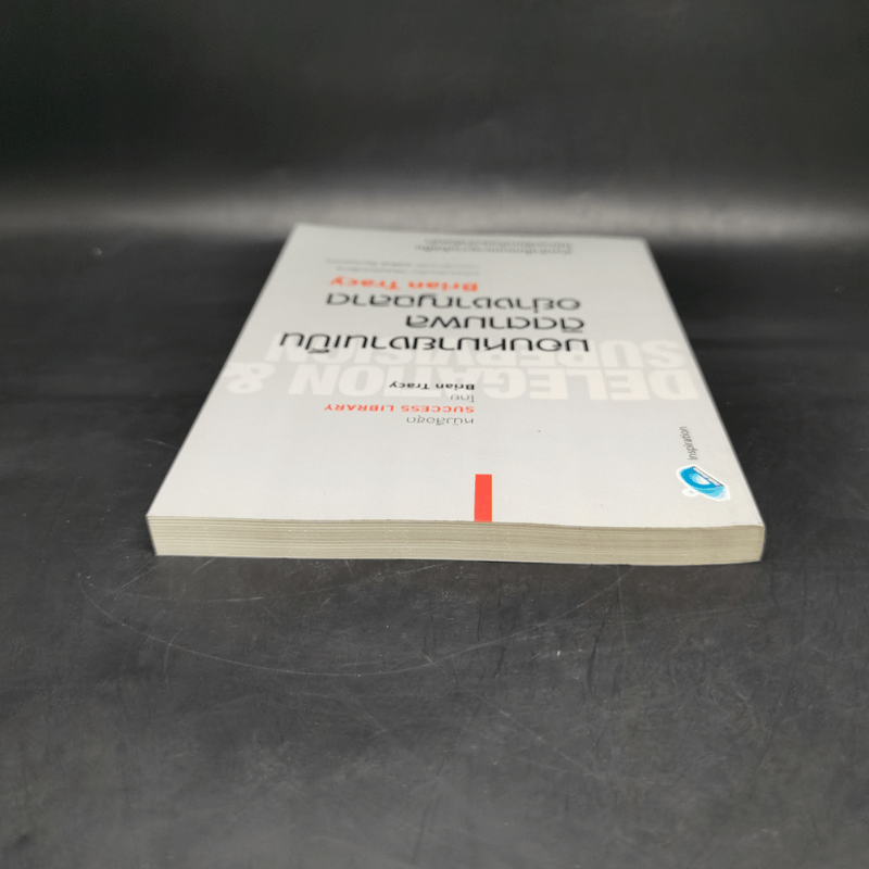 มอบหมายงานเป็น ติดตามผลอย่างชาญฉลาด - Brian Tracy (ไบรอัน เทรซี่)
