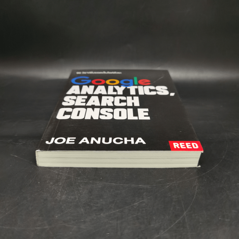 Google Annalytics, Search Console - Joe Anucha