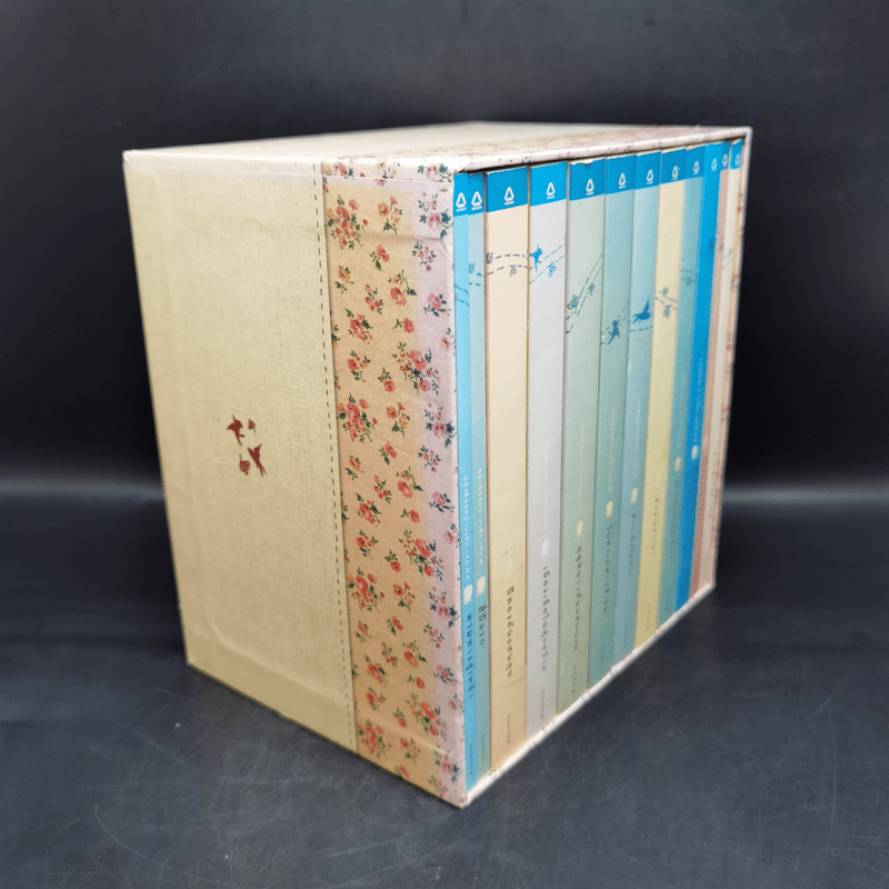 Box Set บ้านเล็กในป่าใหญ่ ฉบับสมบูรณ์ครบ 12 เล่ม - ลอร่า อิงกัลส์ ไวล์เดอร์ ฯลฯ
