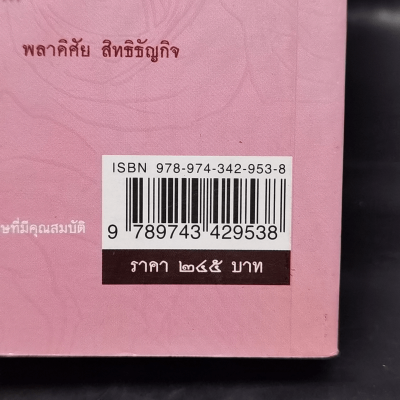 100 ปีพระบรมราชานุสาวรีย์ พระบาทสมเด็จพระจุลจอมเกล้าเจ้าอยู่หัว