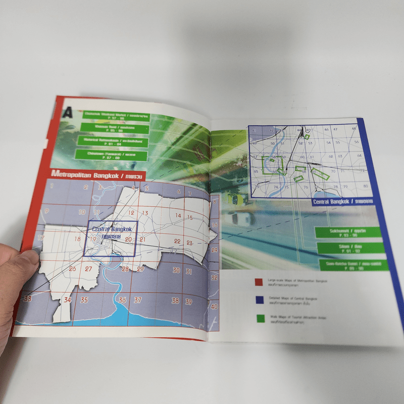 Bangkok City Atlas แผนที่เดินทางและท่องเที่ยวกรุงเทพฯ ฉบับ 2 ภาษา