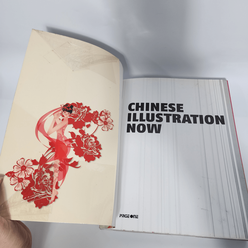 Chinese Illustration Now - Ciliang Chen, Guiying Xu