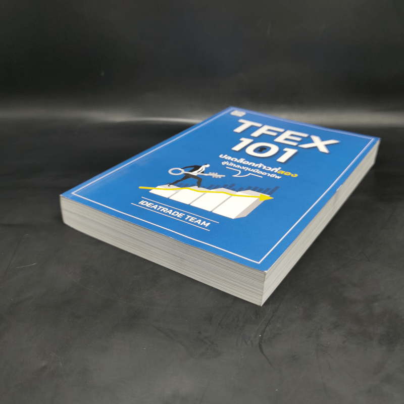 TFEX 101 ปลดล็อกก้าวที่สองสู่นักลงทุนมืออาชีพ - IDEATRADE TEAM