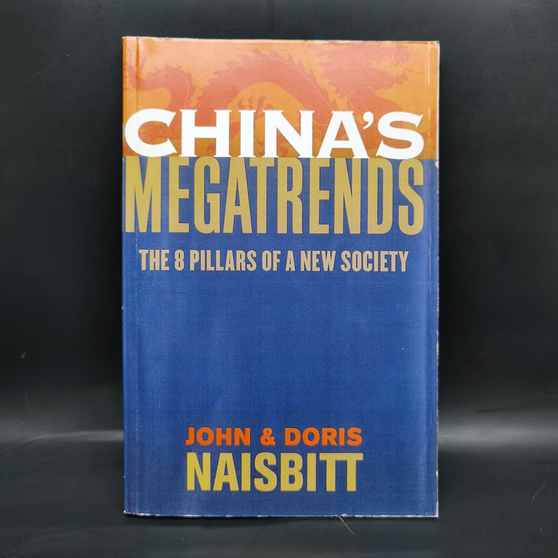 China's Megatrends - John Naisbitt, Doris Naisbitt