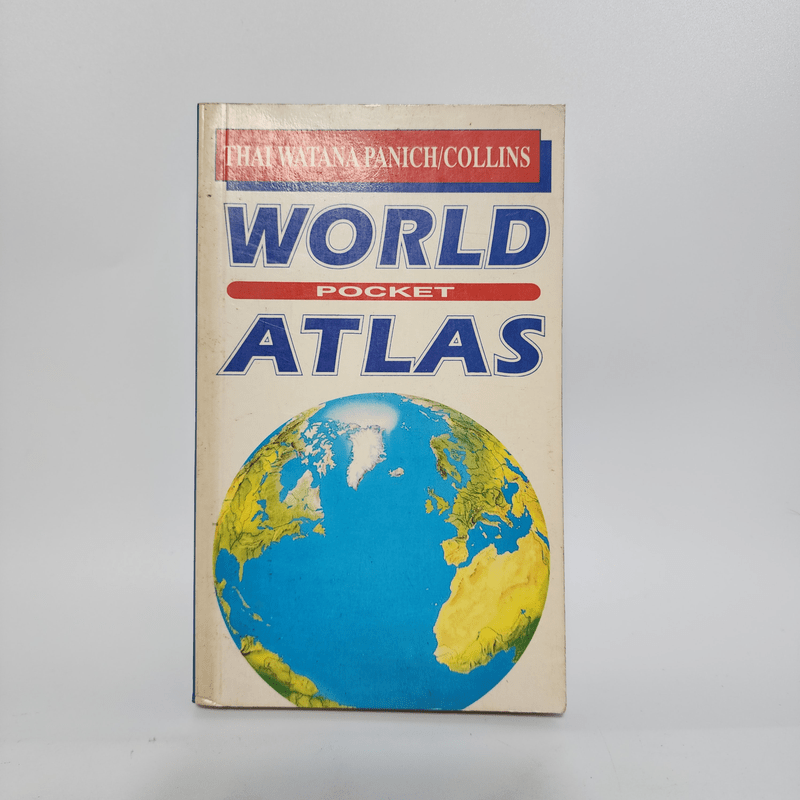 World Pocket Atlas