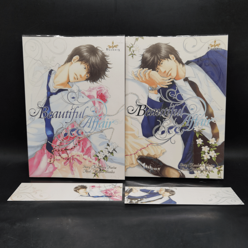นิยายวาย Beautiful Affair เล่ม 1-2 - Konohara Narise