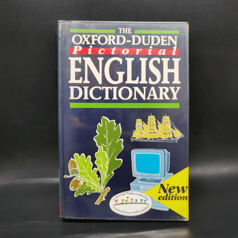 The Oxford-Duden Pictorial English Dictionary