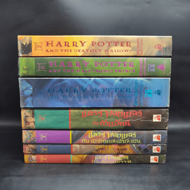 Harry Potter Year 1-7 แฮร์รี่ พอตเตอร์ 7 เล่มจบ - J.K.Rowling