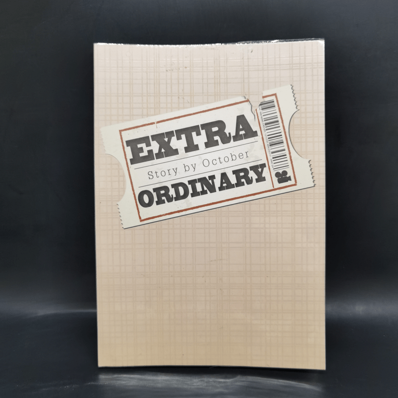 นิยายวาย Extra Ordinary - October