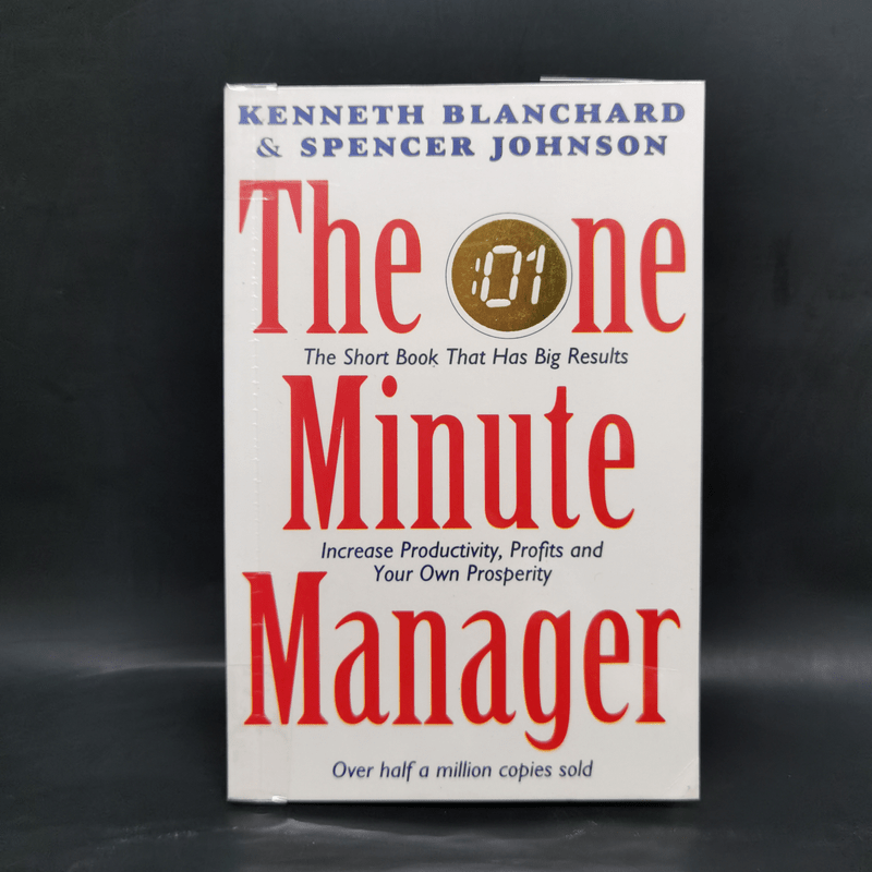 The One Minute Manager -  Kenneth Blanchard, Spencer Johnson