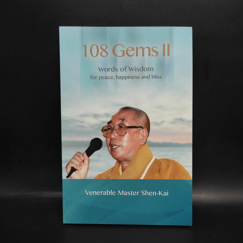 108 Gems II - Venerable Master Shen-Kai