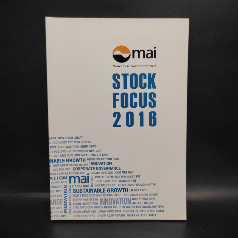 mai Stock Focus 2016 บันทึกเหตุการณ์ตลาดหลักทรัพย์ เอ็ม เอ ไอ