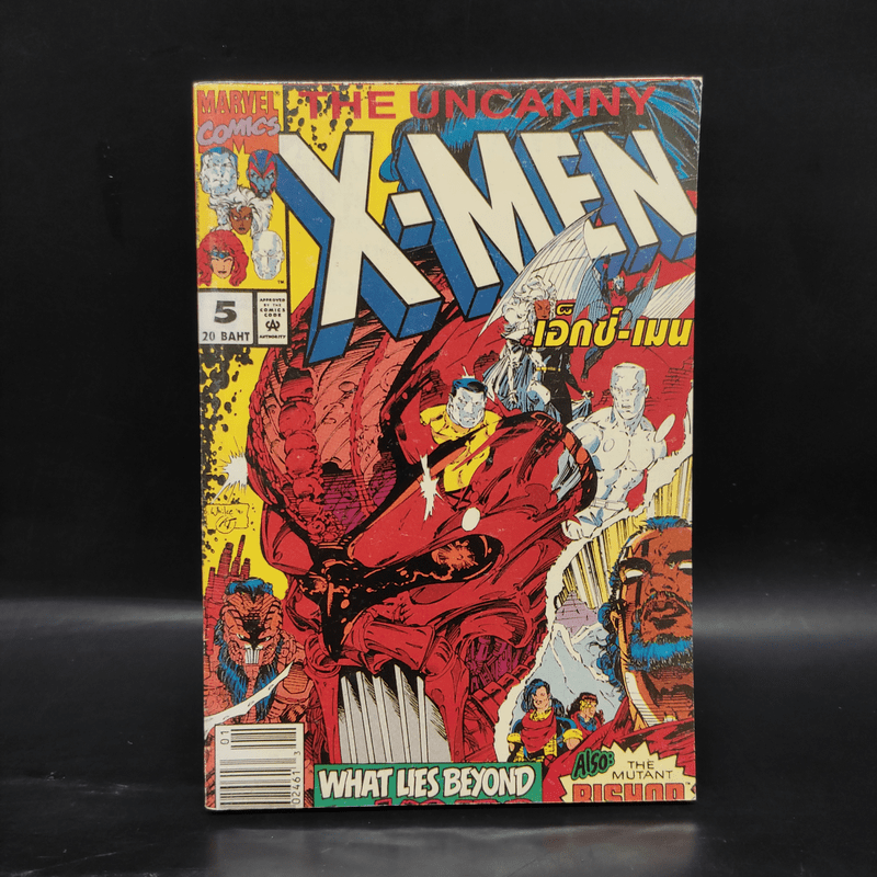 X-Men เอ็กซ์-เม็น เล่ม 5