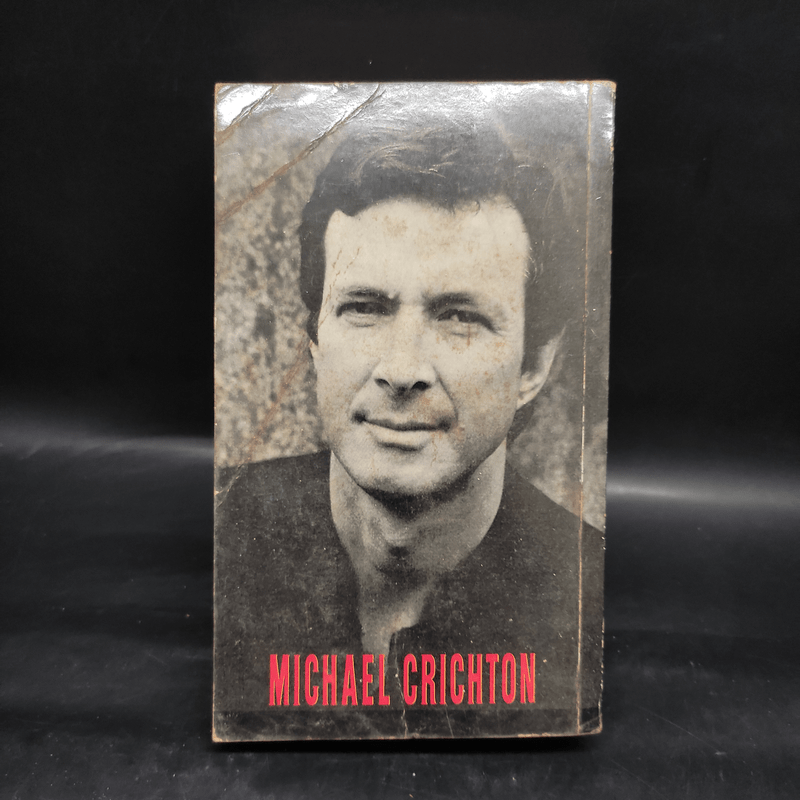เทรเวลส์ Travels - Michael Crichton