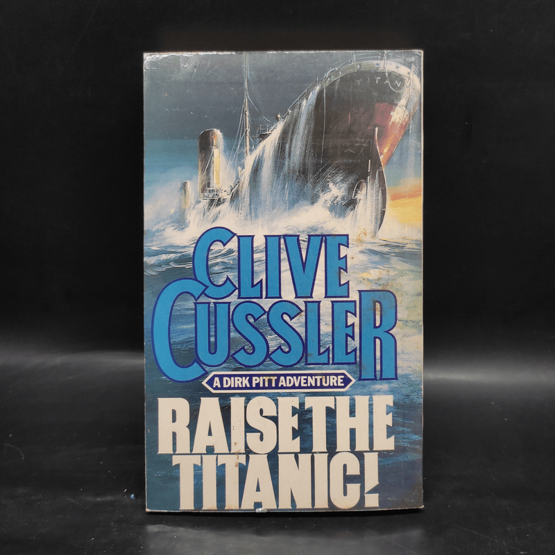 กู้เรือไททานิก - Clive Cussler, สุวิทย์ ขาวปลอด