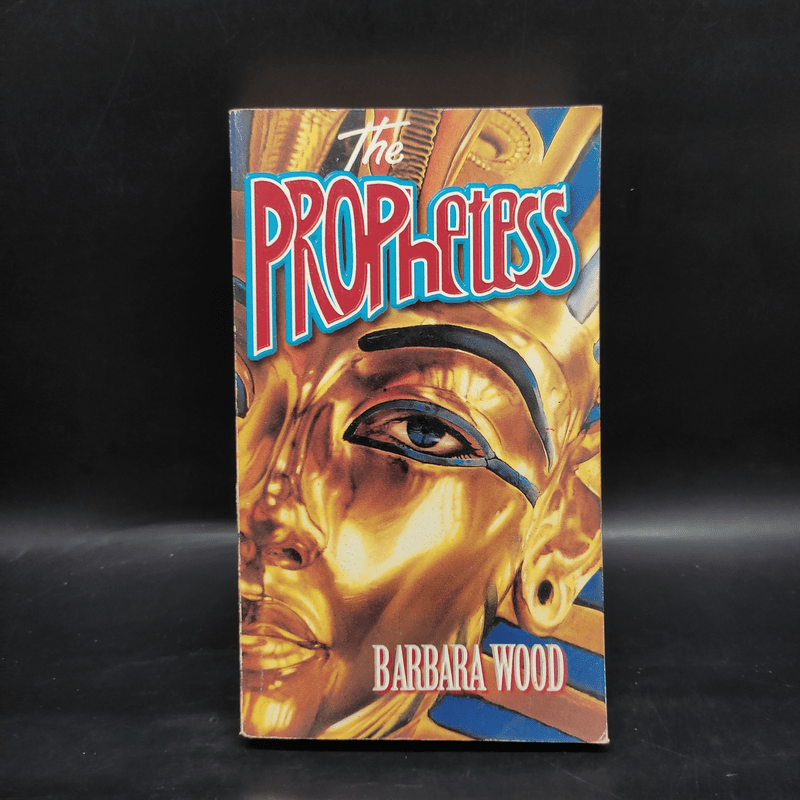 The Prophetess ล่าปริศนาพยากรณ์ - Babara Wood, สุวิทย์ ขาวปลอด