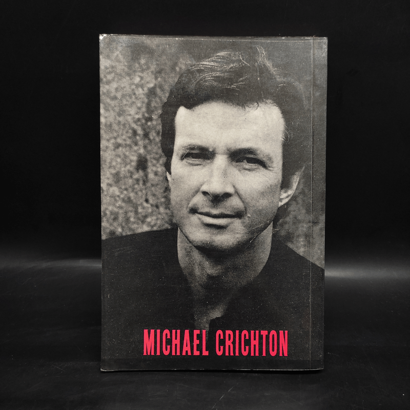 ปล้นเหนือเมฆ The Great Train Robbery - Michael Crichton