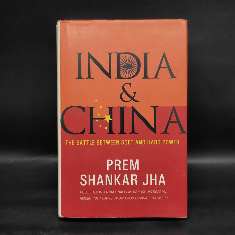 India & China - Prem Shankar Jha