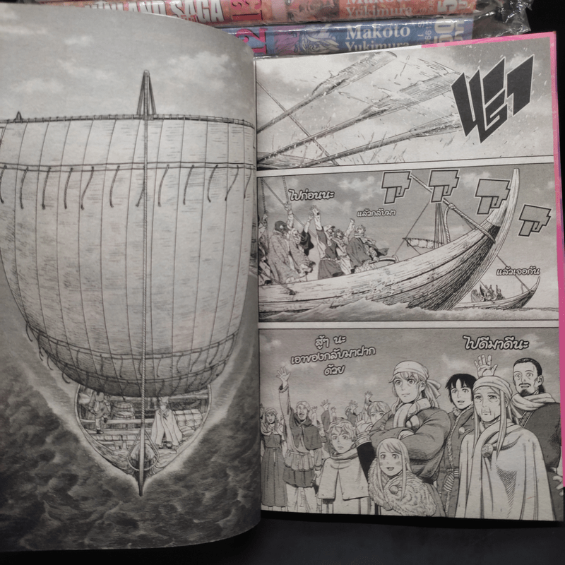 Vinland Saga สงครามคนทมิฬ เล่ม 1-24 - Makoto Yukimura (มาโกโตะ ยูกิมูระ)
