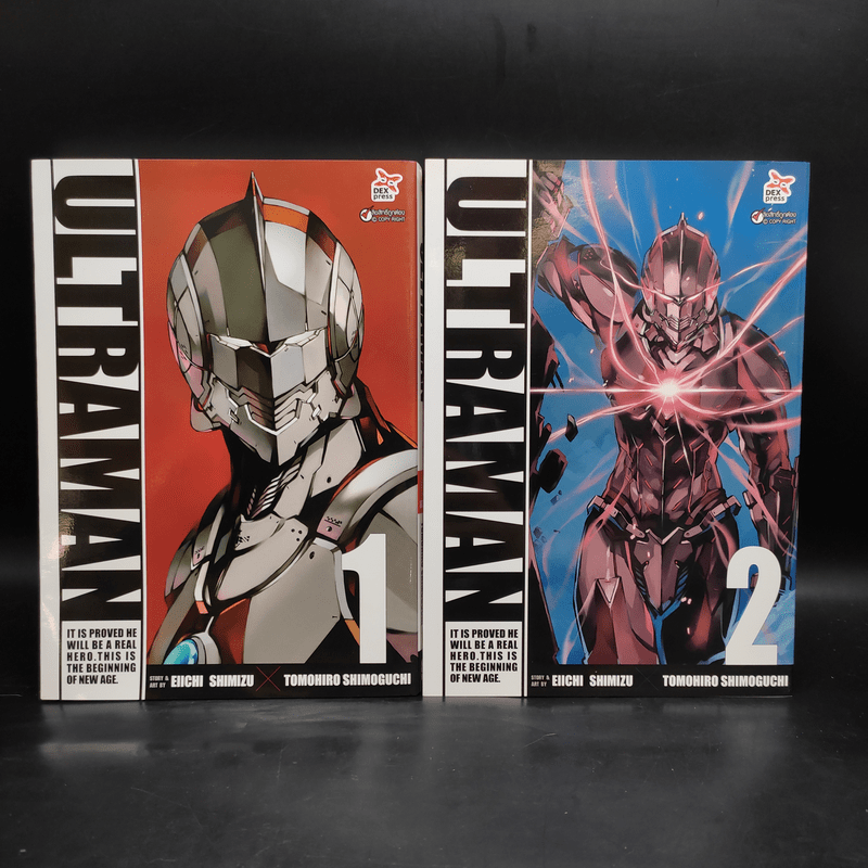 Ultraman อุลตร้าแมน เล่ม 1-2