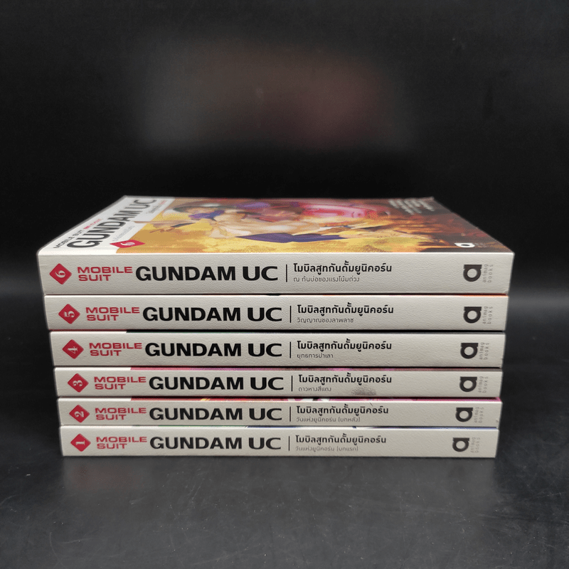 นิยาย Boxset Mobile Suit Gundam UC เล่ม 1-6