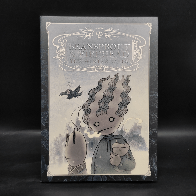 Beansprout & Firehead III The Winter Tales ถั่วงอกและหัวไฟ เล่ม 3 เรื่องเล่าฤดูหนาว - ทรงศีล ทิวสมบุญ