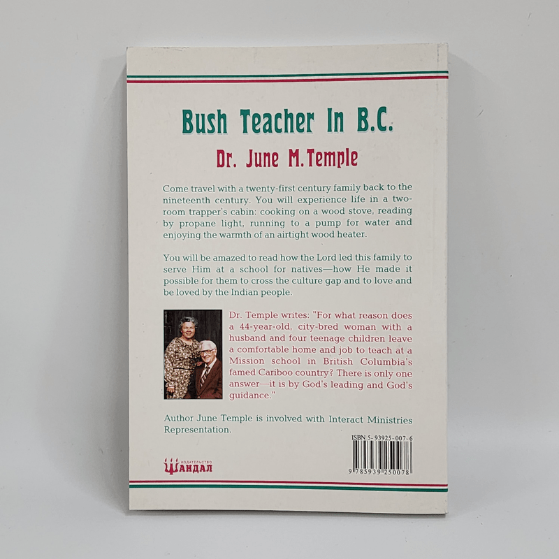 Bush Teacher In B.C. - Dr.June M.Temple