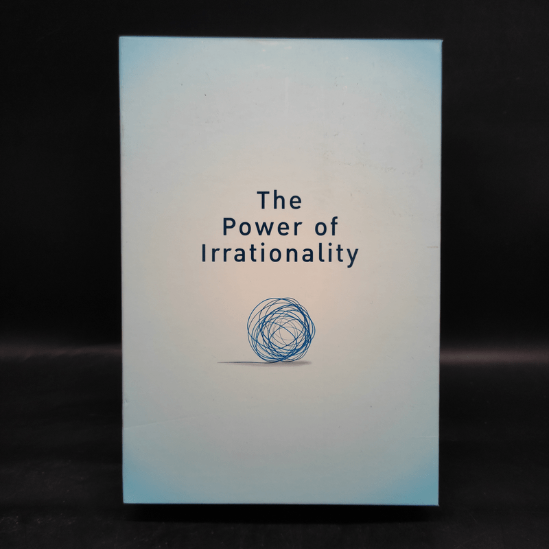 Boxset The Power of Irrationality 3 เล่ม อ่านทะลุความคิด + เหตุผลที่ไม่ควรมีเหตุผล + พฤติกรรมพยากรณ์