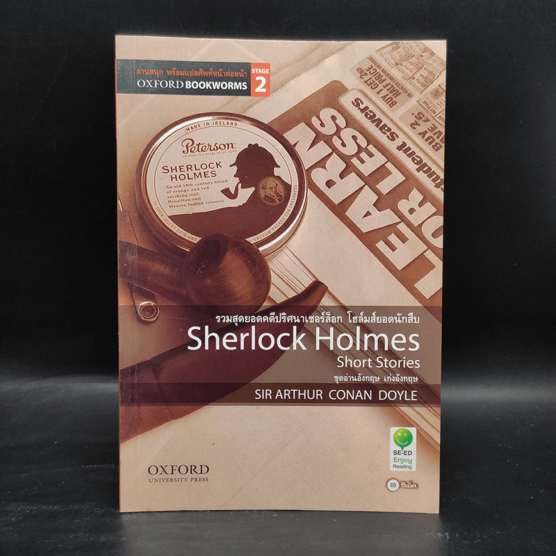 Sherlock Holmes Short Stories - Oxford Bookworms Stage 2