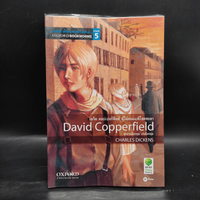 David Copperfield - Oxford Bookworms Stage 5