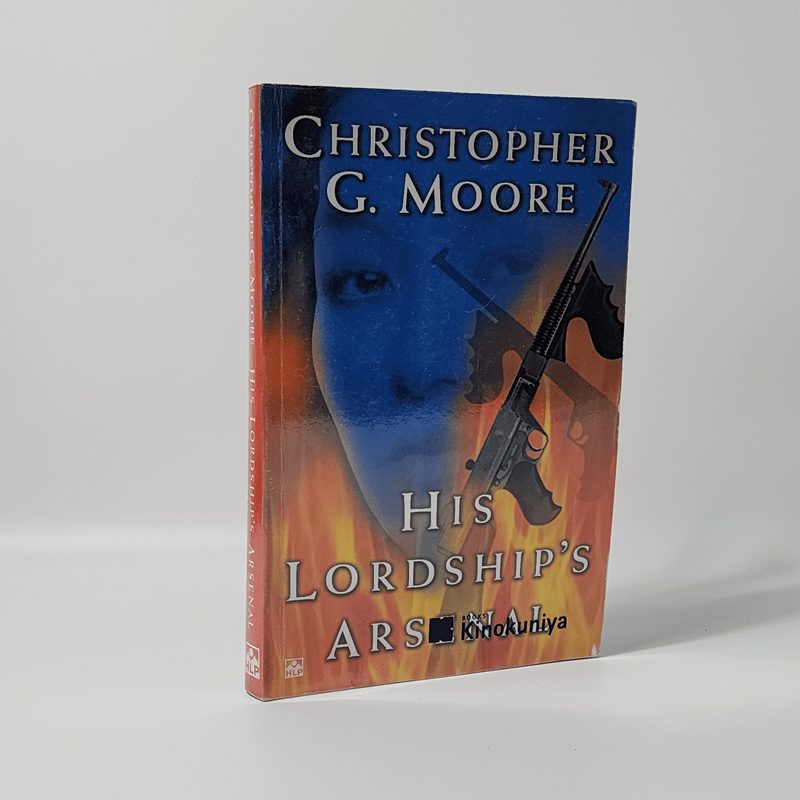 His Lordship's Arsenal - Christopher Moore