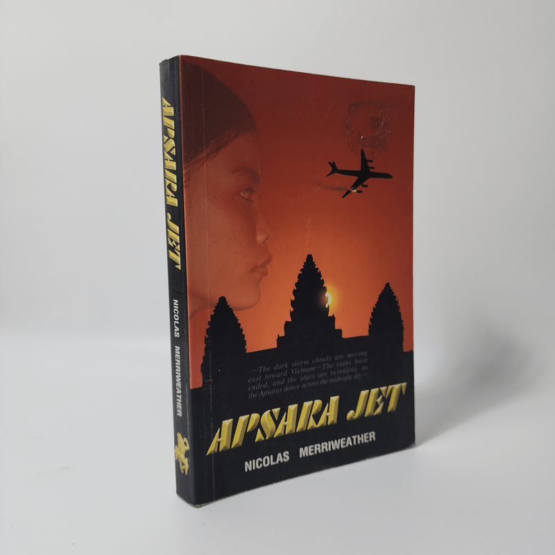 Apsara Jet - Nicolas Merriweather