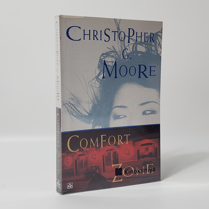 Comfort Zone - Christopher G. Moore