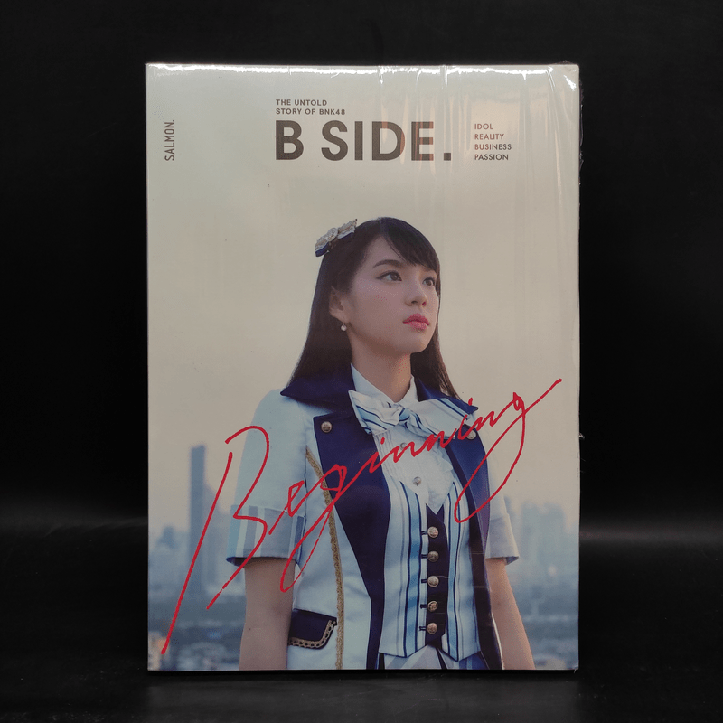 The Untold Story of BNK48 B SIDE Cherprang เฌอปราง