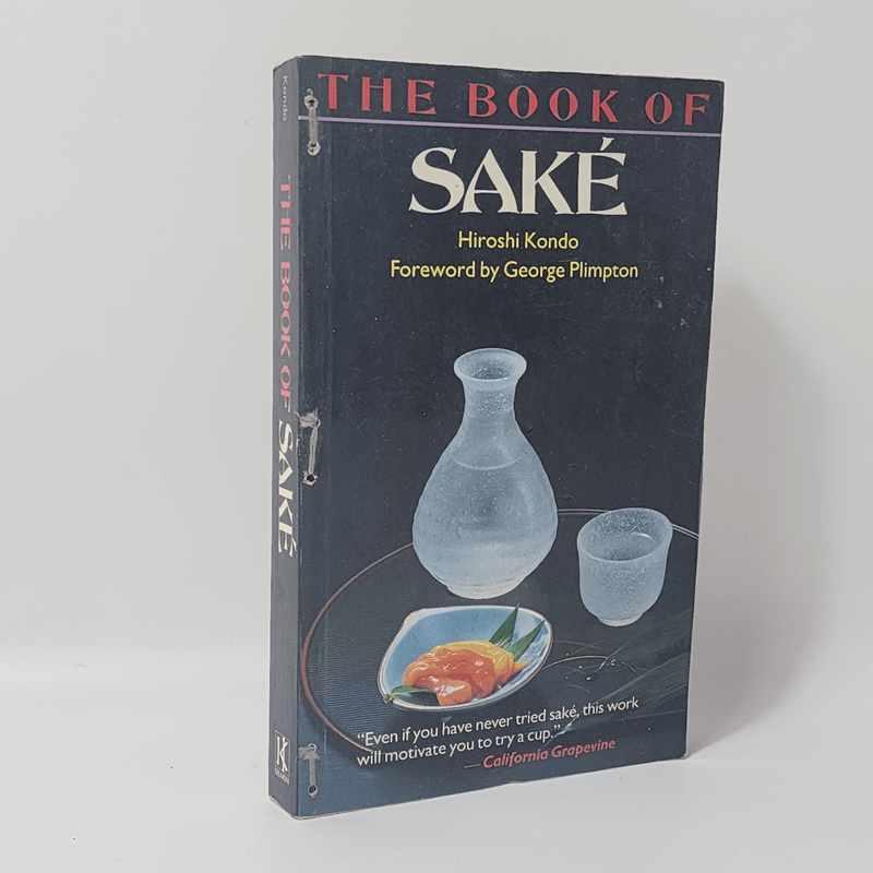 The Book of Sake - Hiroshi Kondo