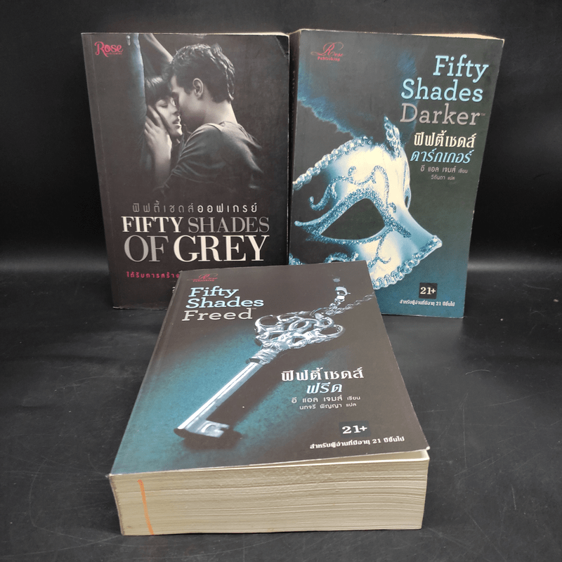 Fifty Shades of Grey ฟิฟตี้ เชดส์ 3 เล่มจบ - อี แอล เจนส์