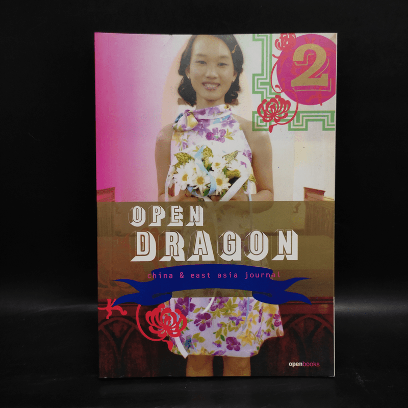 Open Dragon China & east asia journal