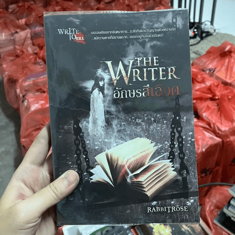 The Writer อักษรสีเลือด - Rabbitrose