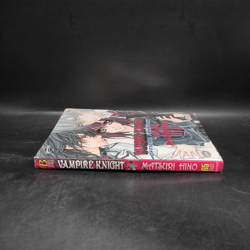 Vampire Knight Official Fanbook