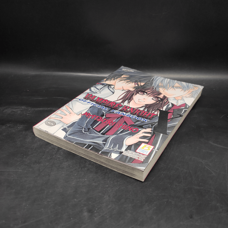 Vampire Knight Official Fanbook