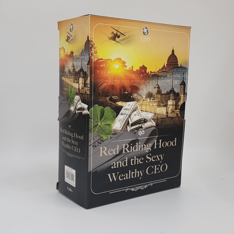 Boxset ชุด Red Riding Hood and the Sexy Wealthy CEO 4 เล่ม