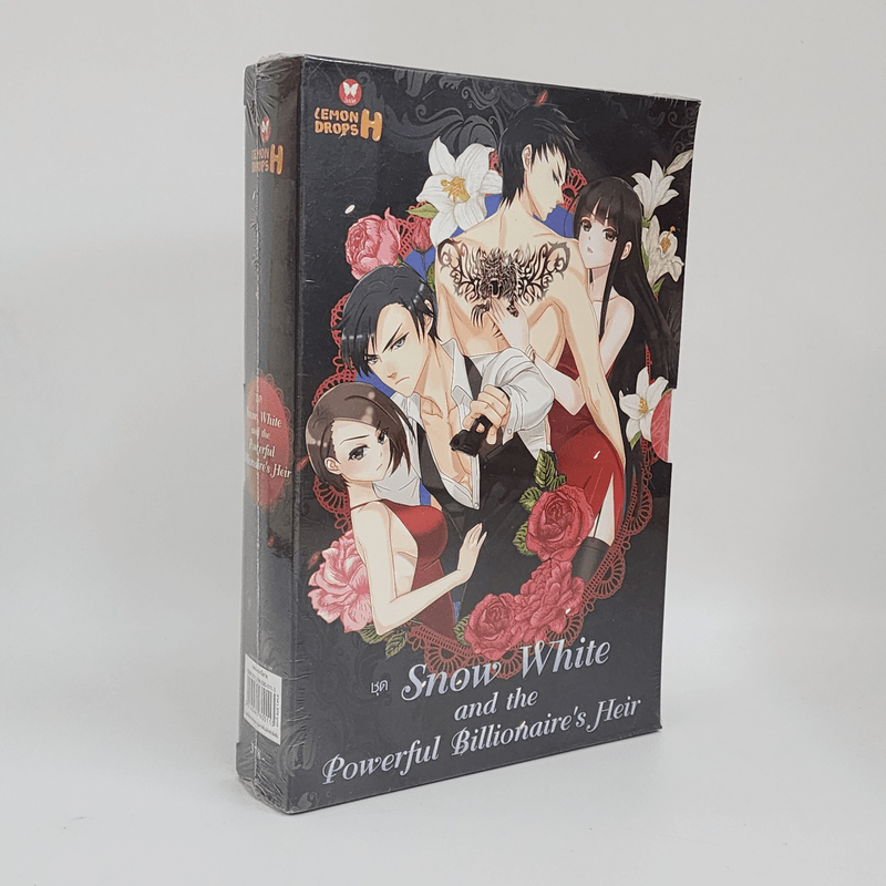 Boxset ชุด Snow White and the Powerful Billionaire's Heir 2 เล่ม