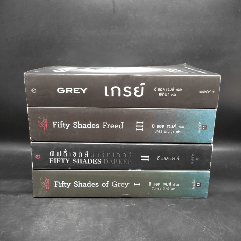 Fifty Shades of Grey ฟิฟตี้ เชดส์ 3 เล่มจบ + Grey เกรย์ - อี แอล เจนส์