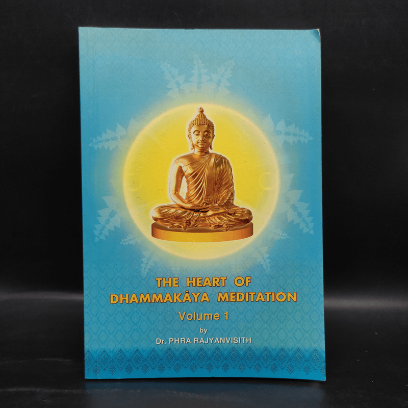 The Heart of Dhammakaya Meditation Volume 1 - Dr.Phra Rajyanvisith