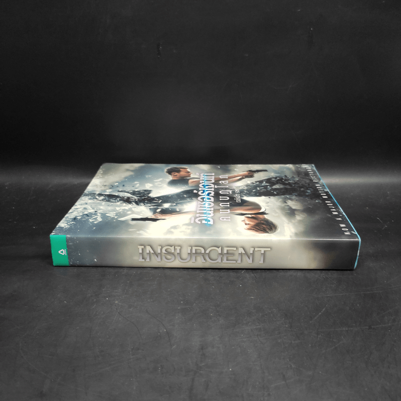 Insurgent อินเซอร์เจนท์ คนกบฏโลก - เวอโรนิก้า รอธ