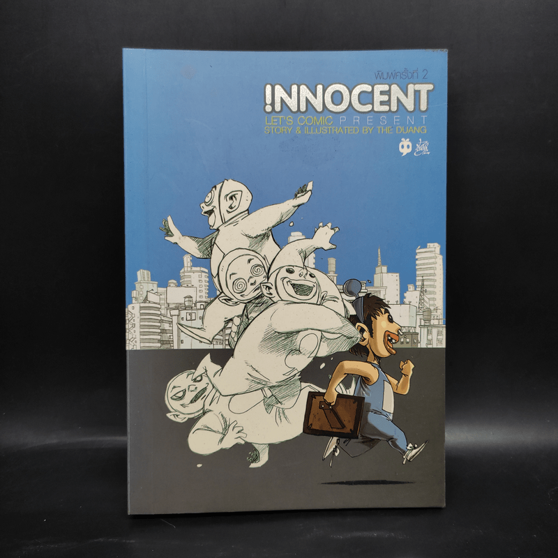 Innocent Series - The Duang