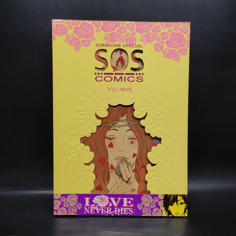 SOS COMICS : LOVE NEVER DIES