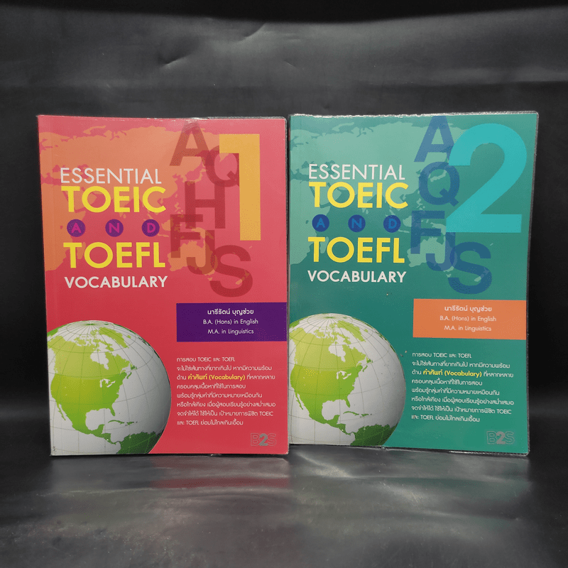 Essential Toeic and Toefl Vocabulary เล่ม 1-2 - นารีรัตน์ บุญช่วย